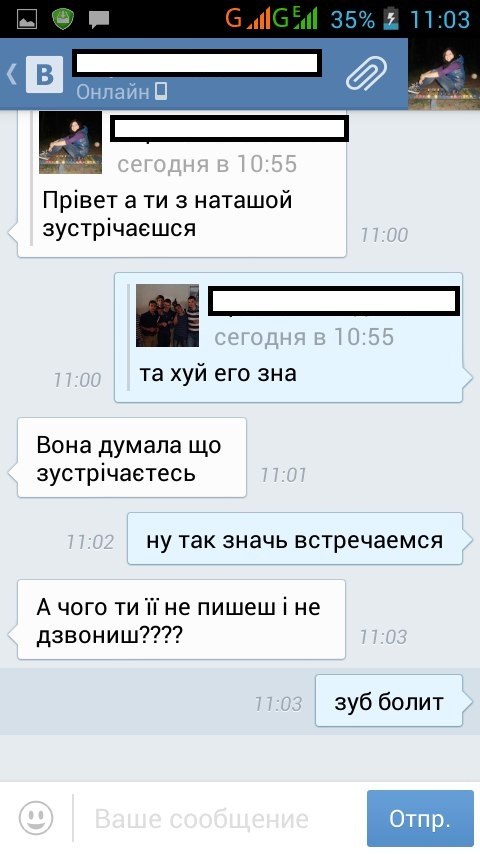 Чоткий паца - чоткий всігда.