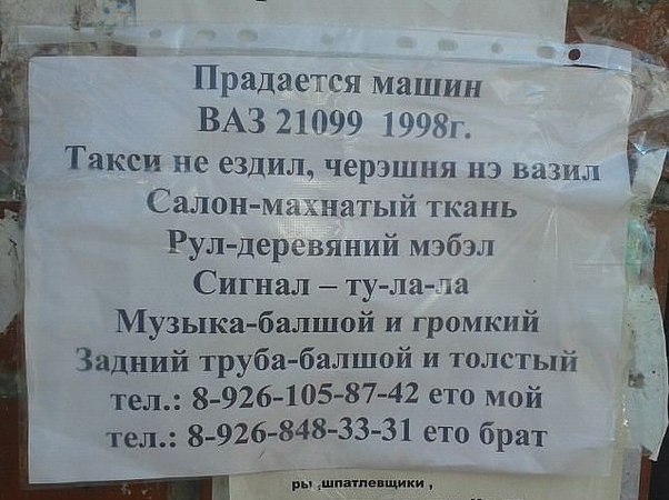 Продаєтся машин
