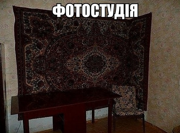 Фотостудія