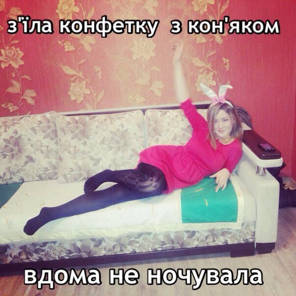 КОНФЕТКА З КОНЬЯКОМ