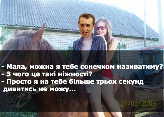 Мала
