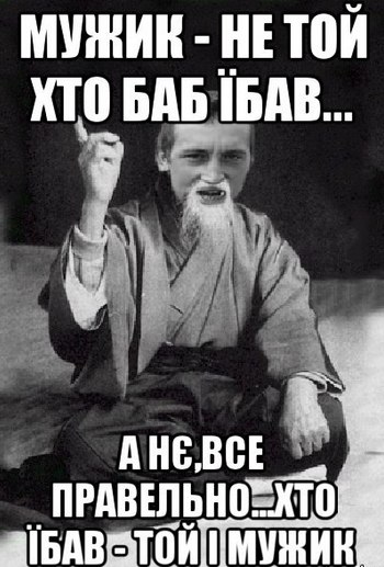 Моя група на учьобі