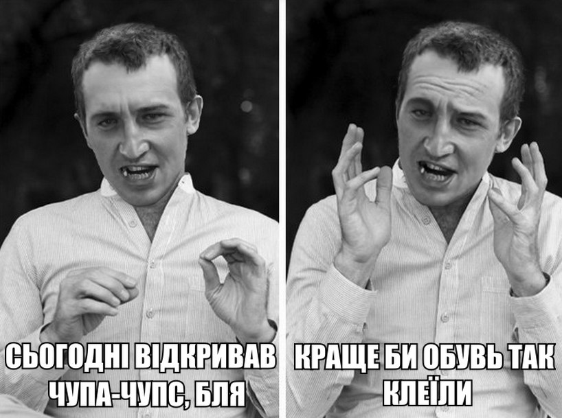 Сьогодні відкрив Чупа-Чупс