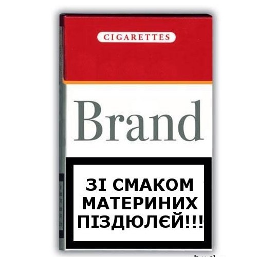 Brand