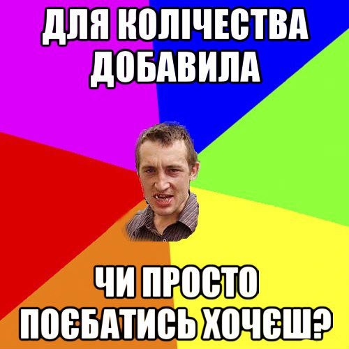 Для колічества добавила