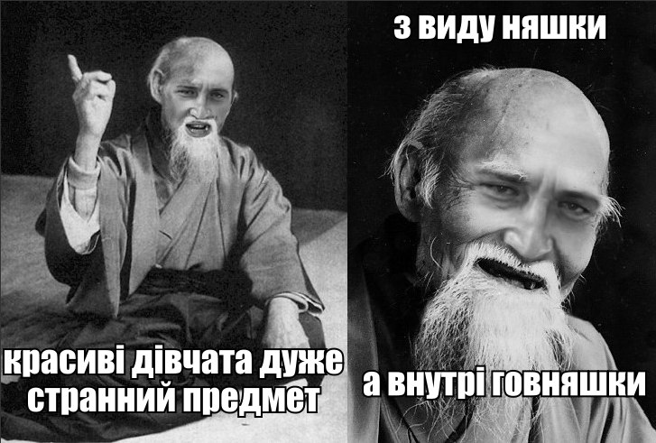З виду няшкі