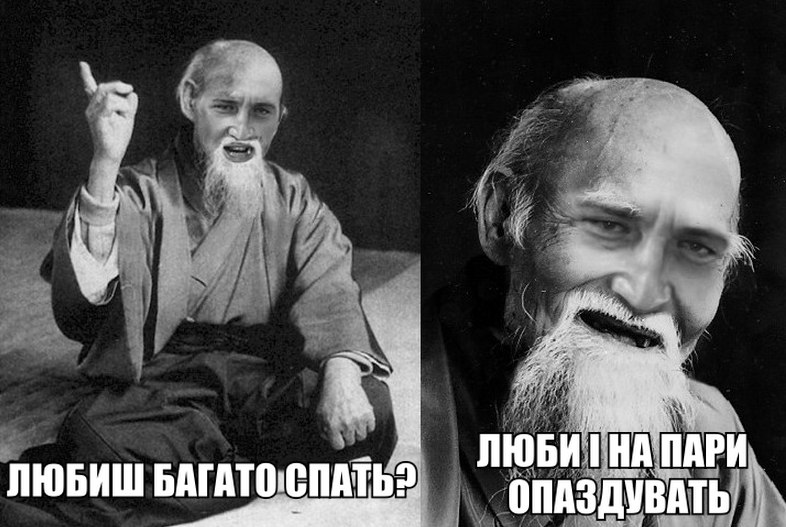 Любиш багато спать?