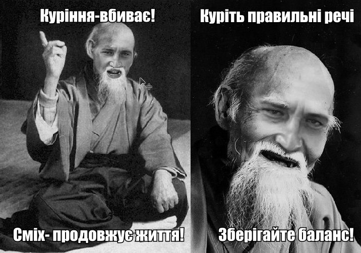 Куріння вбиває