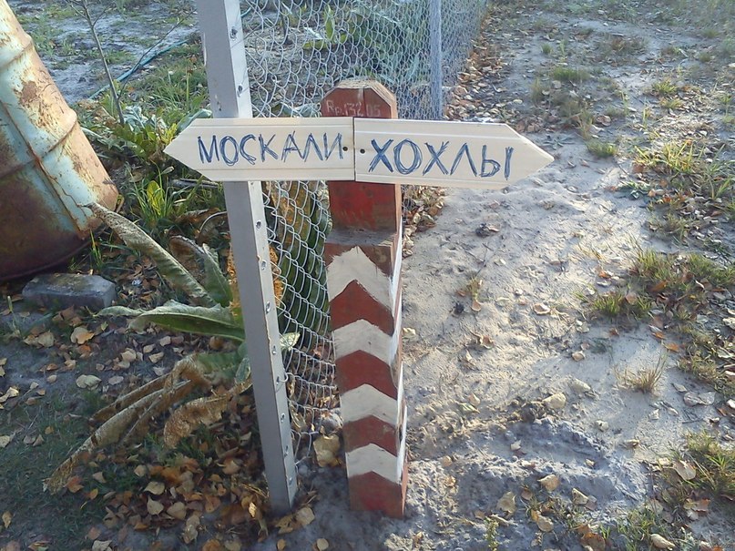 Десь в Білорусії