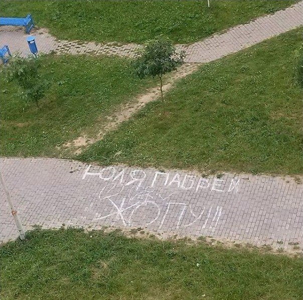 Юля побрей жопу