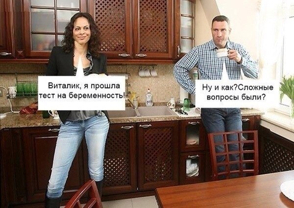 Я пройшла тест на беременность
