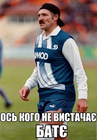 Ось кого не вистачає