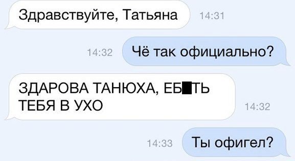 Здравствуйте, Татьяна