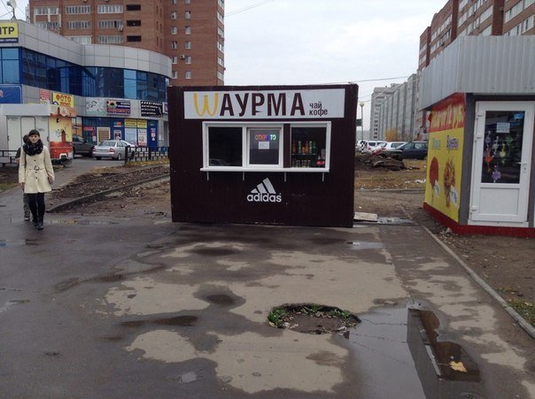 Чоткий бізнес
