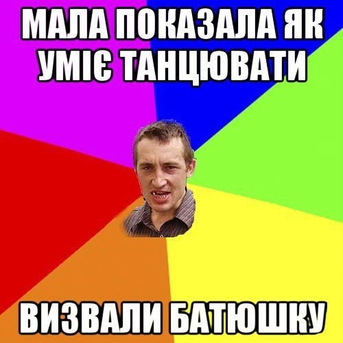 Мала показала як уміє танцювати