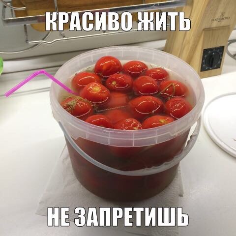 Маринований коктейль